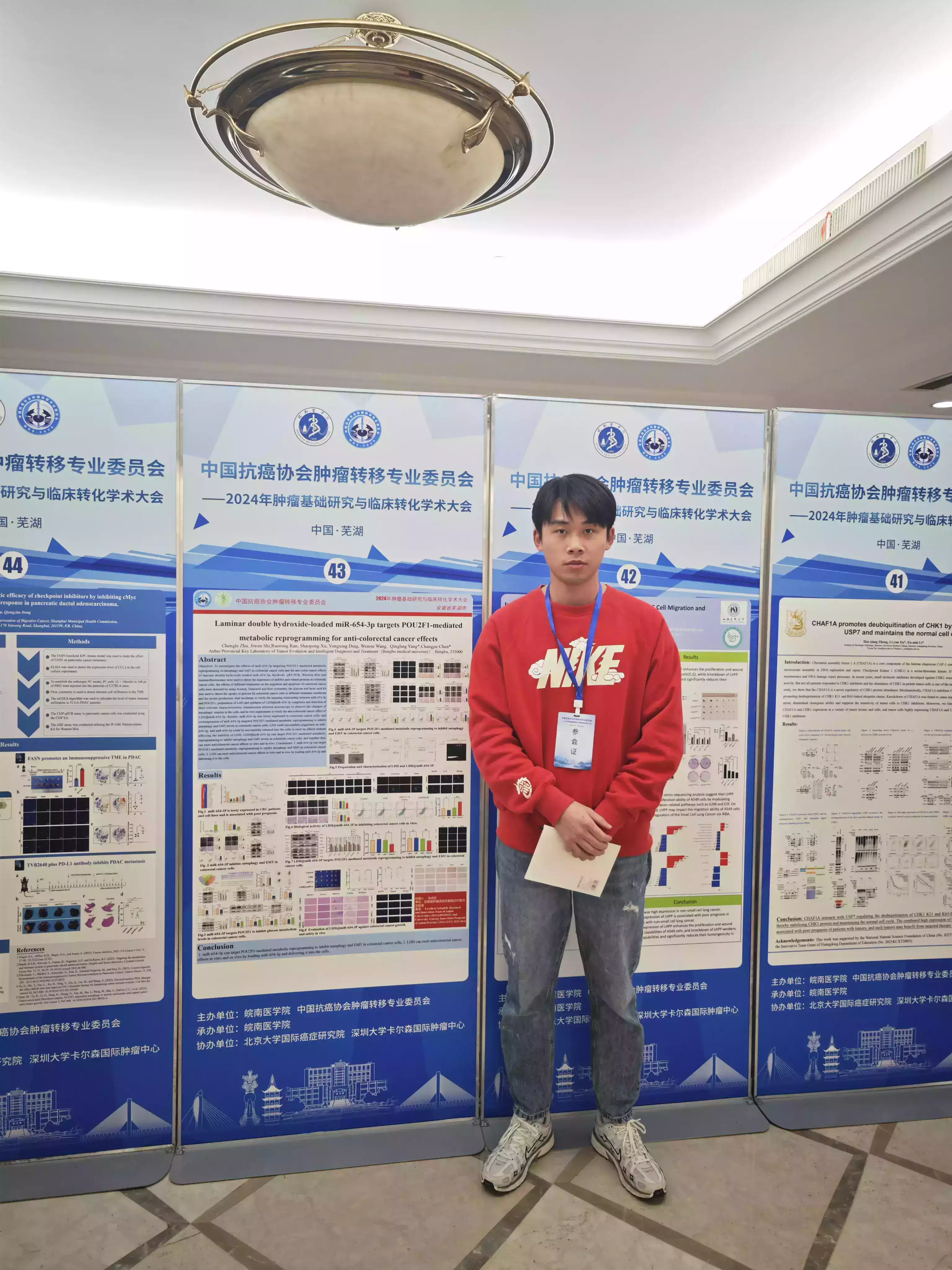 Lab member photo